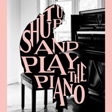 닥치고 피아노!